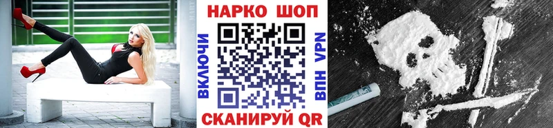  Cocaine Пятигорск