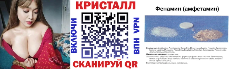 АМФ 97%  Пятигорск 