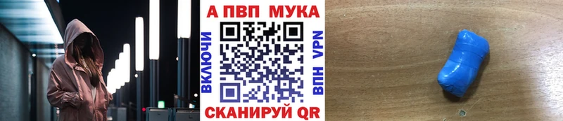 дарнет шоп  Пятигорск  А ПВП СК КРИС 