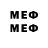 МДМА VHQ Ggsh Gdgsf