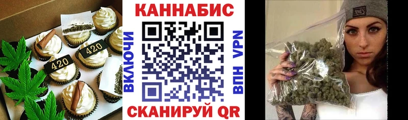 купить   Пятигорск  Canna-Cookies марихуана 