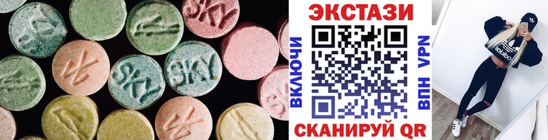 ЭКСТАЗИ XTC  Пятигорск 