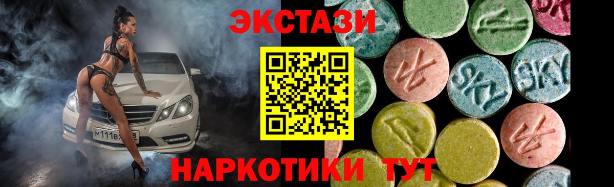 ЭКСТАЗИ TESLA Пятигорск