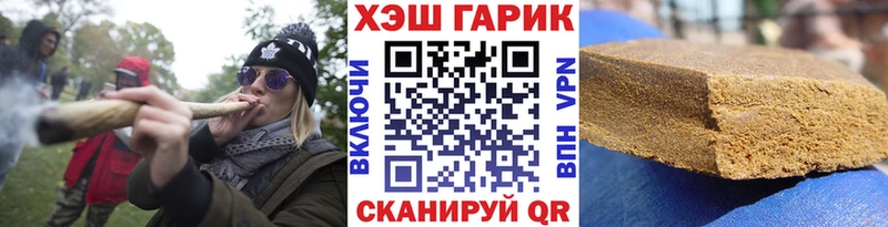 где продают наркотики  Пятигорск  Гашиш 40% ТГК 