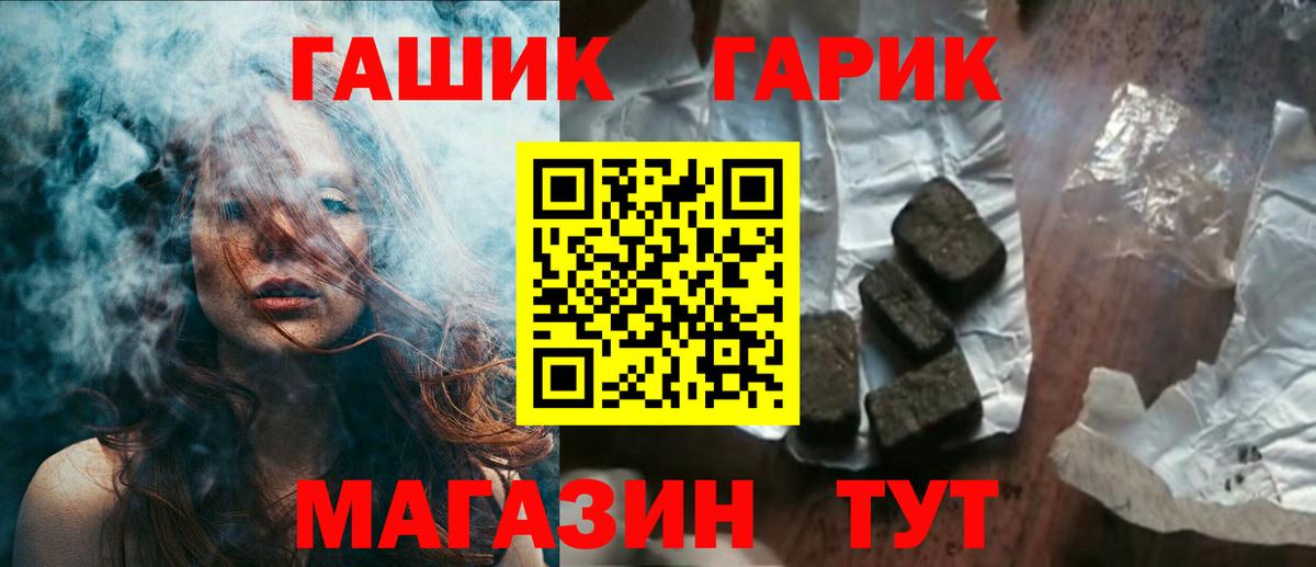ГАШИШ VHQ  Вход с VPN  Пятигорск  где найти   ГАШИШ Premium 