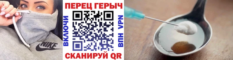 ГЕРОИН Heroin  OMG ССЫЛКА  Пятигорск 