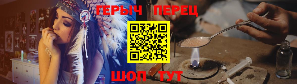 ГЕРОИН афганец Пятигорск