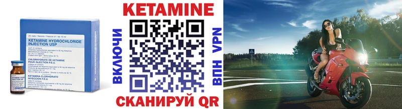 Кетамин ketamine  Пятигорск 