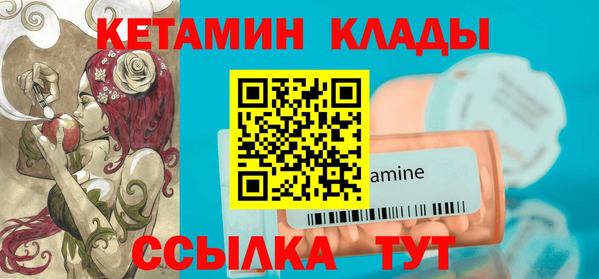 NBOMe  Вход с VPN  Меф МЯУ МЯУ   Гашиш  Пятигорск  А ПВП СК кристаллы  Лсд 25 