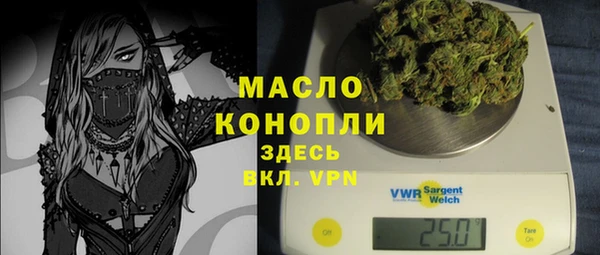 дистиллят марихуана Верхний Тагил