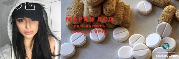трава Верея