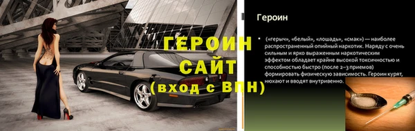 трава Верея