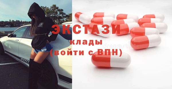 трава Верея