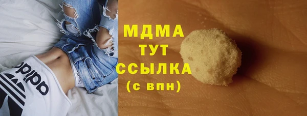 дистиллят марихуана Верхний Тагил