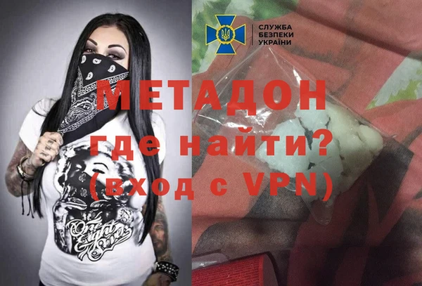 скорость mdpv Волоколамск