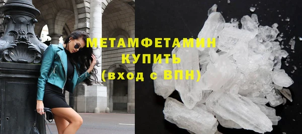 дистиллят марихуана Верхний Тагил