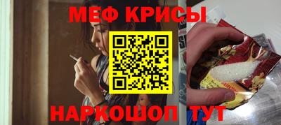 прущий лед Партизанск