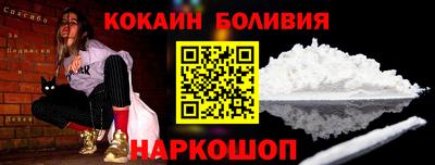 прущий лед Партизанск