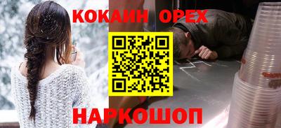 прущий лед Партизанск