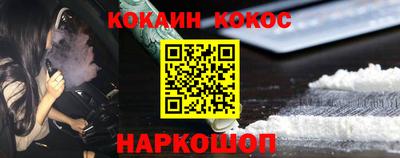 прущая мука Ярцево