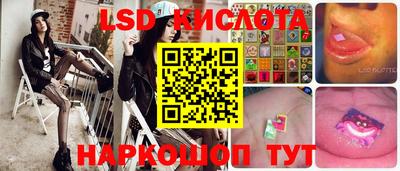 прущий лед Партизанск