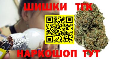 дистиллят марихуана Пенза