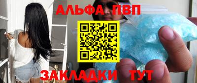 дистиллят марихуана Пенза