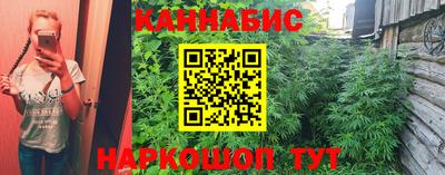 дистиллят марихуана Пенза