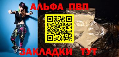 дистиллят марихуана Пенза