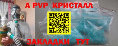 прущий лед Партизанск