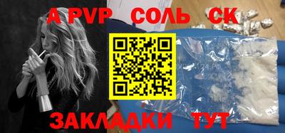 марихуана Янаул