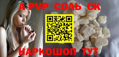 прущий лед Партизанск