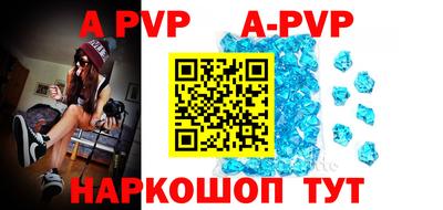 прущий лед Партизанск