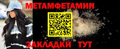 прущий лед Партизанск