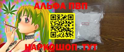 прущий лед Партизанск