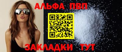 дистиллят марихуана Пенза