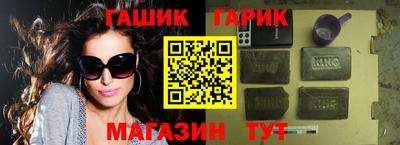 прущий лед Партизанск