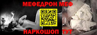 прущий лед Партизанск