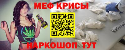 прущий лед Партизанск