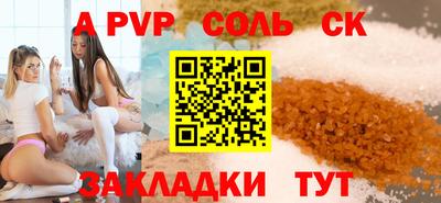 прущий лед Партизанск
