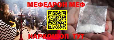 прущий лед Партизанск