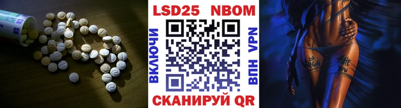 LSD-25 экстази кислота магазин продажи наркотиков Пятигорск