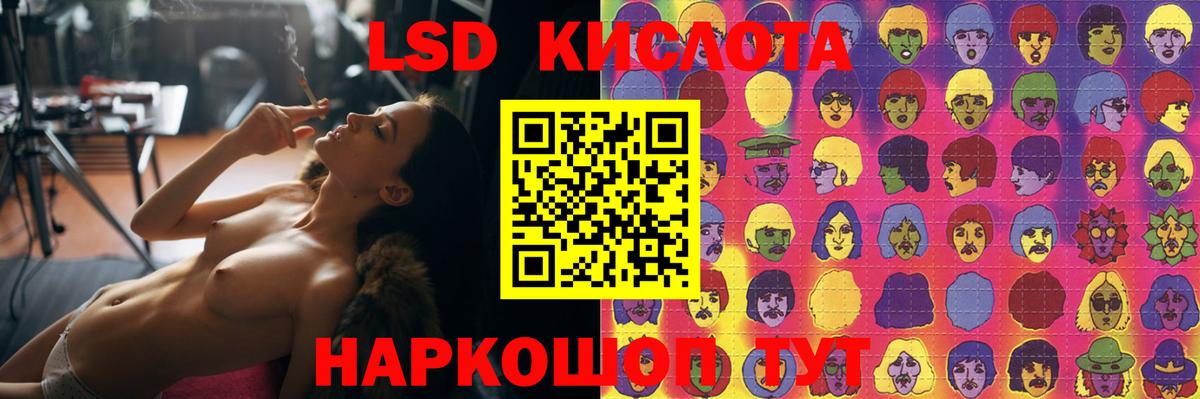 МЕГА вход  Вход с VPN  LSD-25 экстази ecstasy  Пятигорск  Лсд 25 экстази ecstasy 