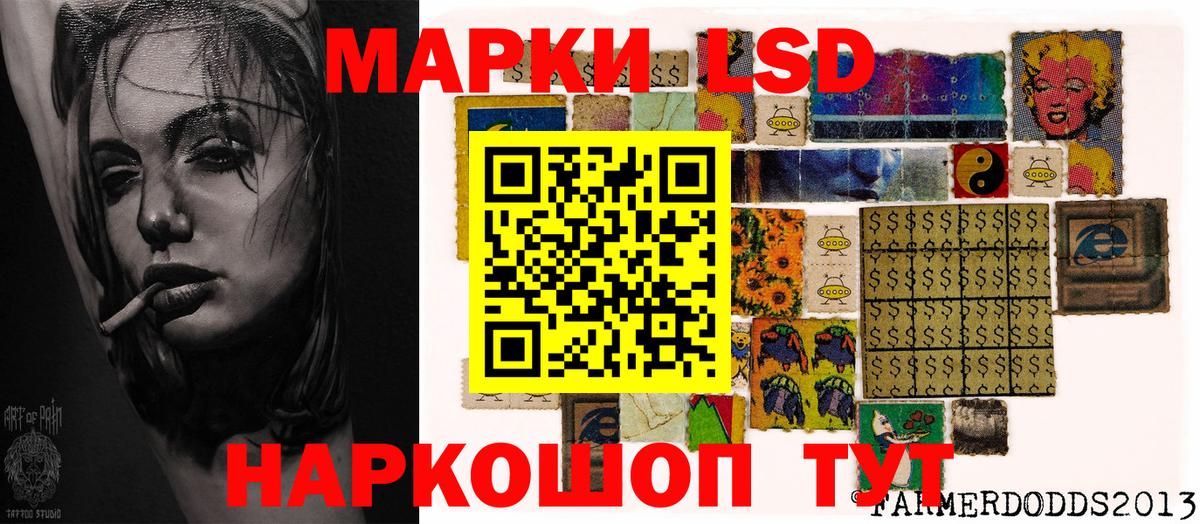 Пятигорск  Марки 25I-NBOMe  Вход с VPN  Марки 25I-NBOMe 1500мкг 