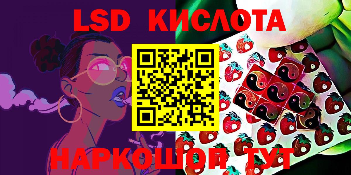 Марки NBOMe 1,5мг Пятигорск