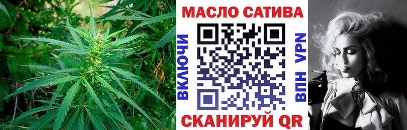 darknet состав дарнет шоп Пятигорск Дистиллят ТГК концентрат