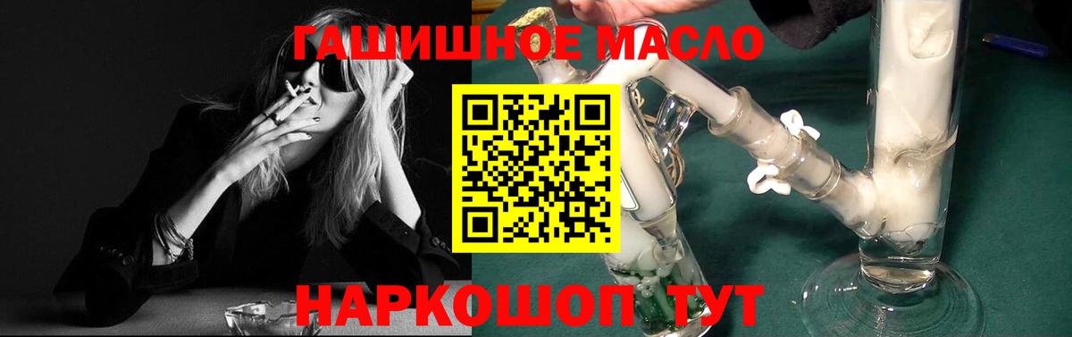 ТГК вейп  Вход с VPN  ТГК вейп с тгк  Пятигорск 