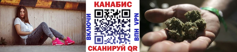 Конопля White Widow Пятигорск