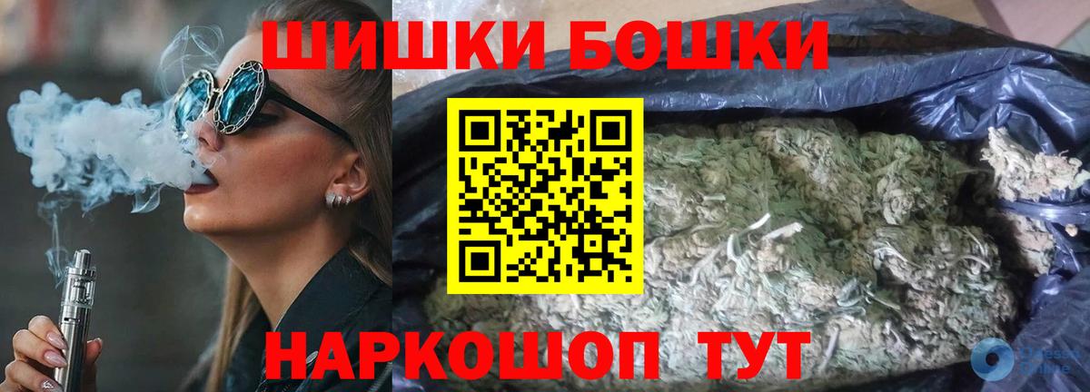 Каннабис VHQ  Бошки Шишки THC 21%  Пятигорск  Конопля LSD WEED  Вход с VPN 